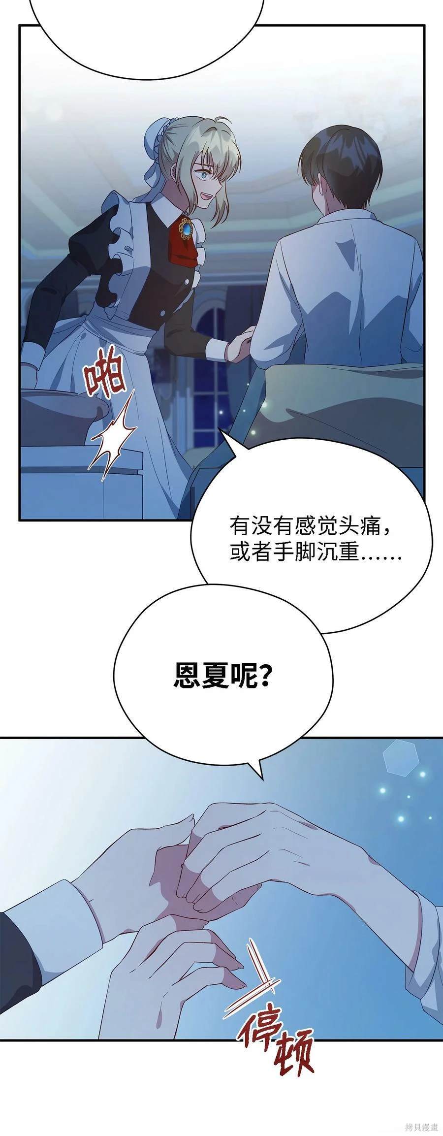 第45话26