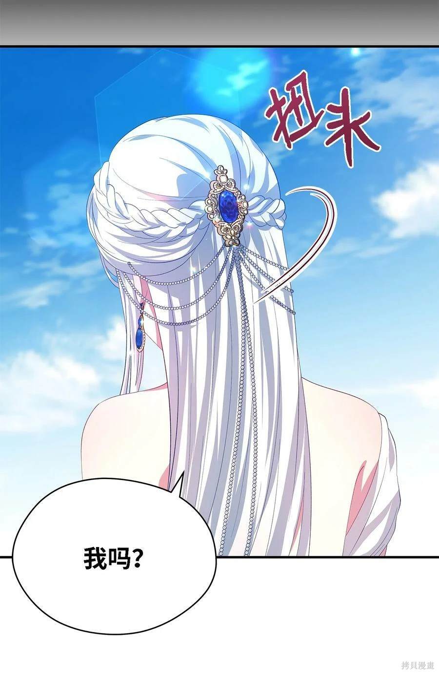 第36话17