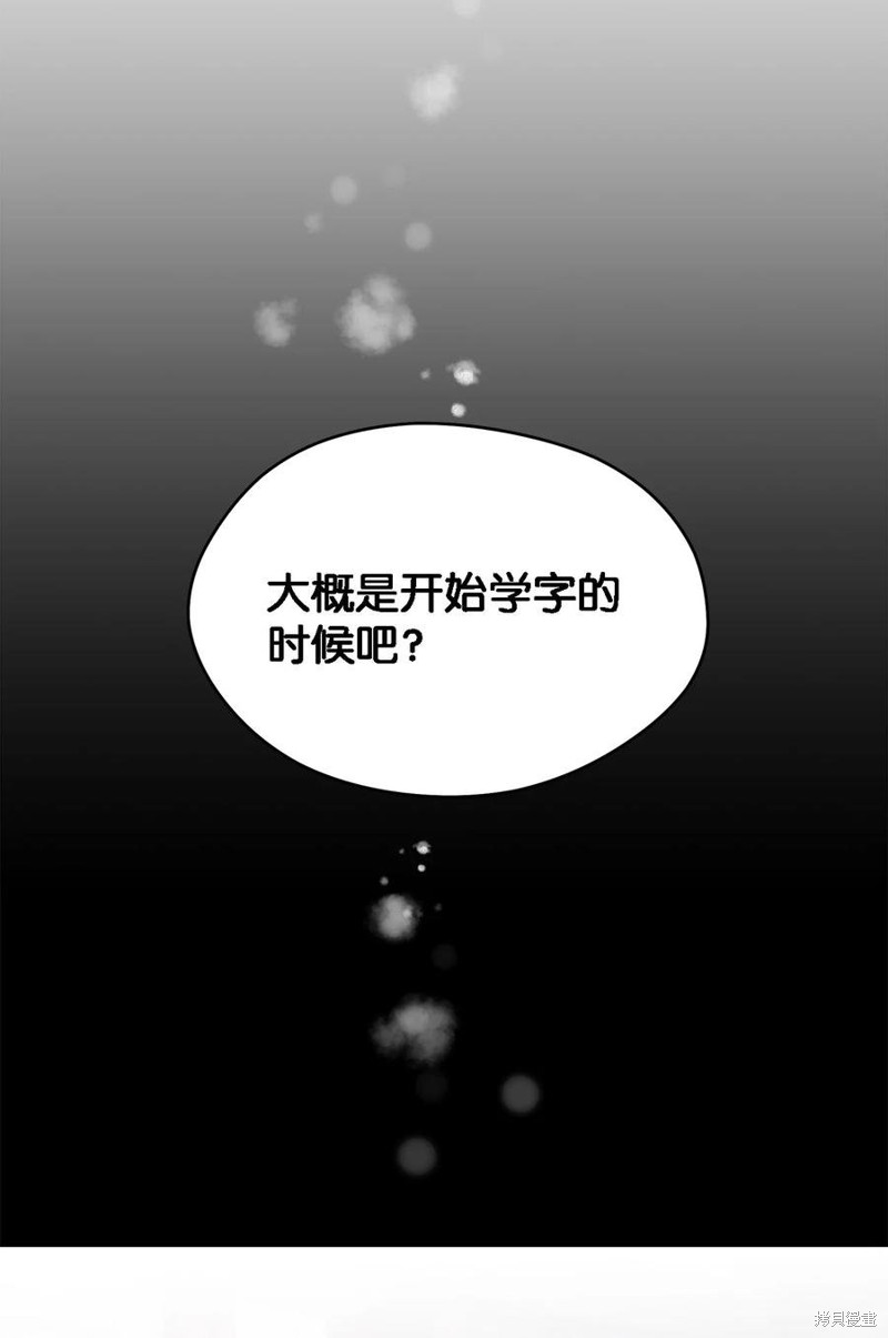 第14话54