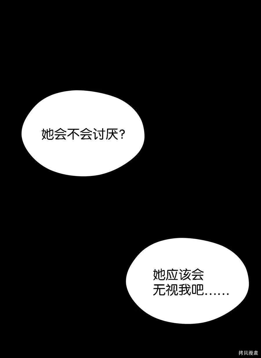 第41话71