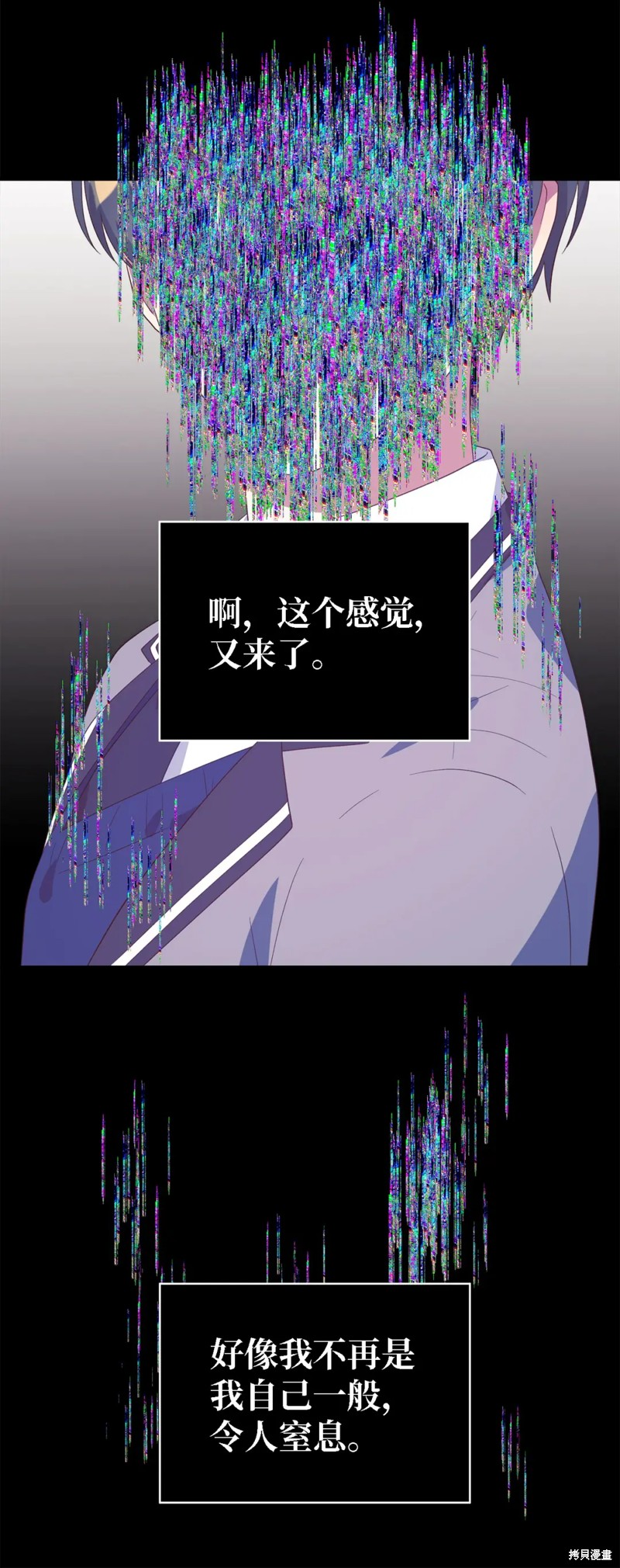 第74话55