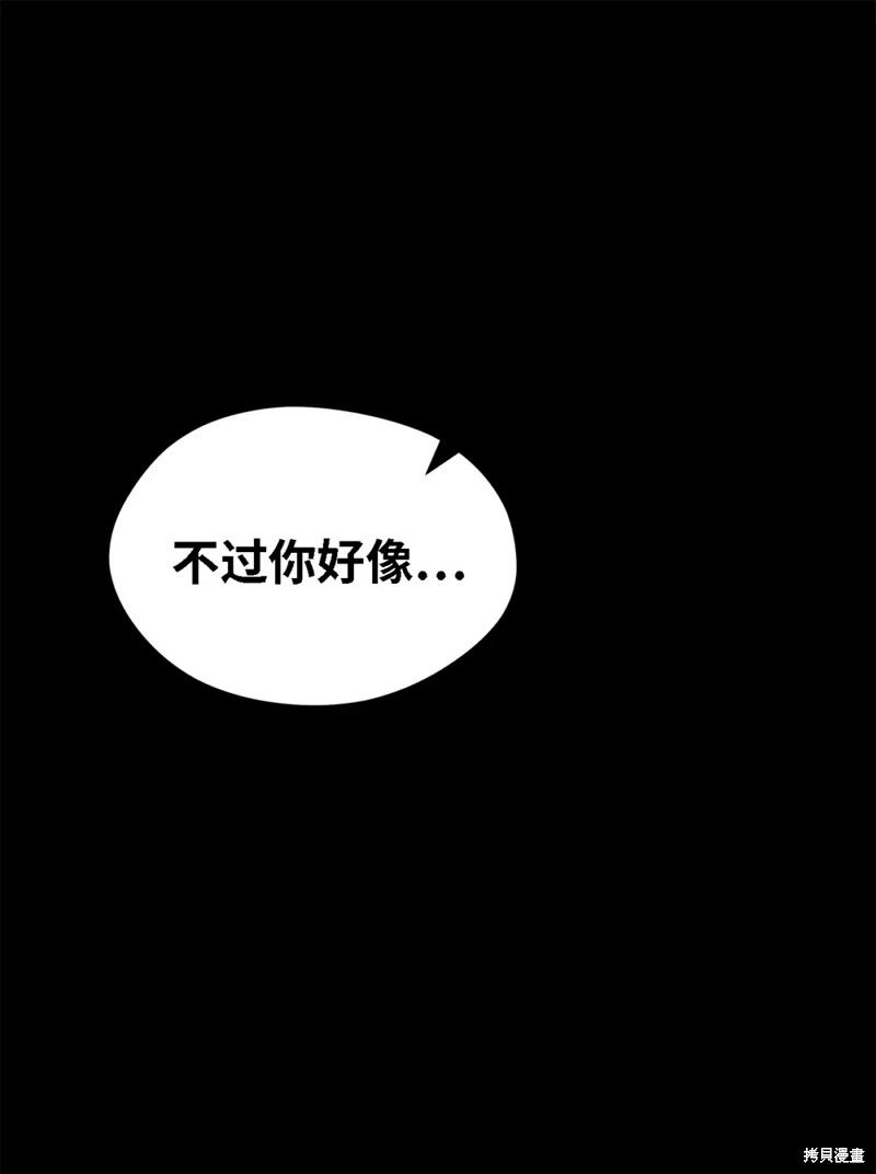 第95话70