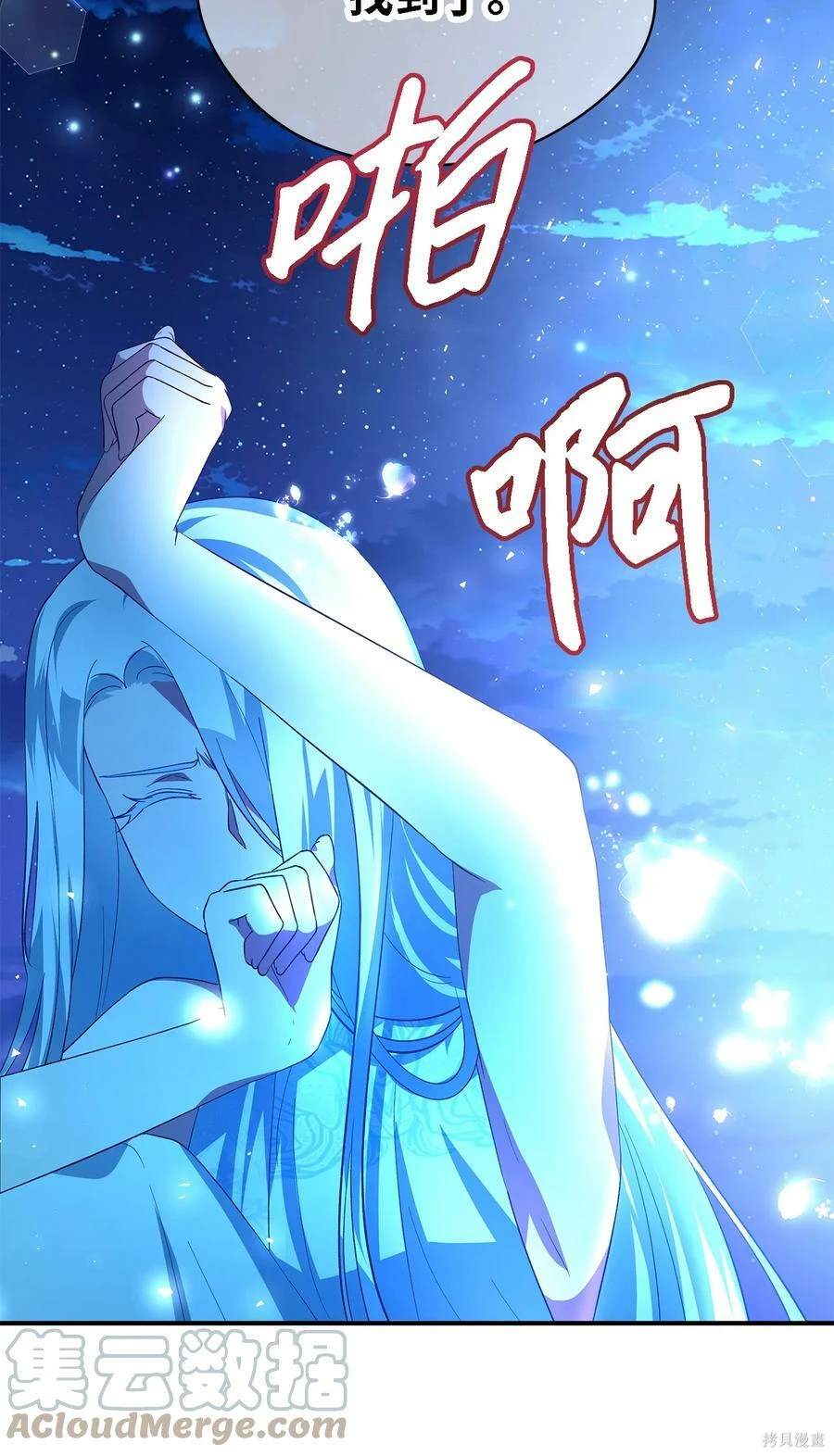 第30话67