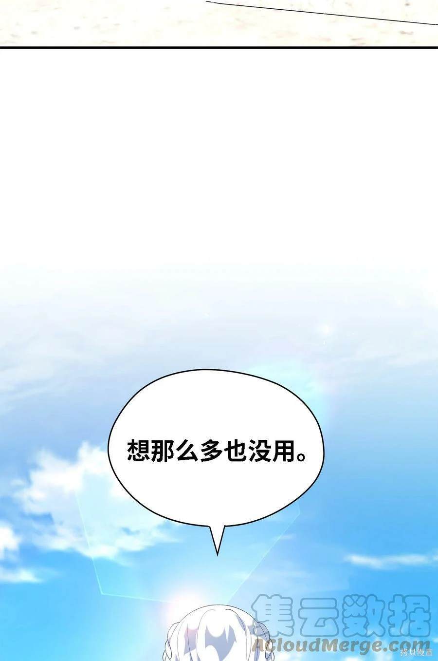 第36话4