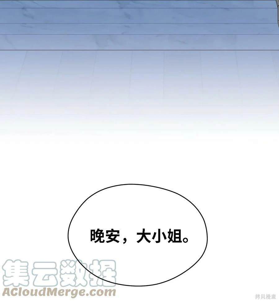 第48话29