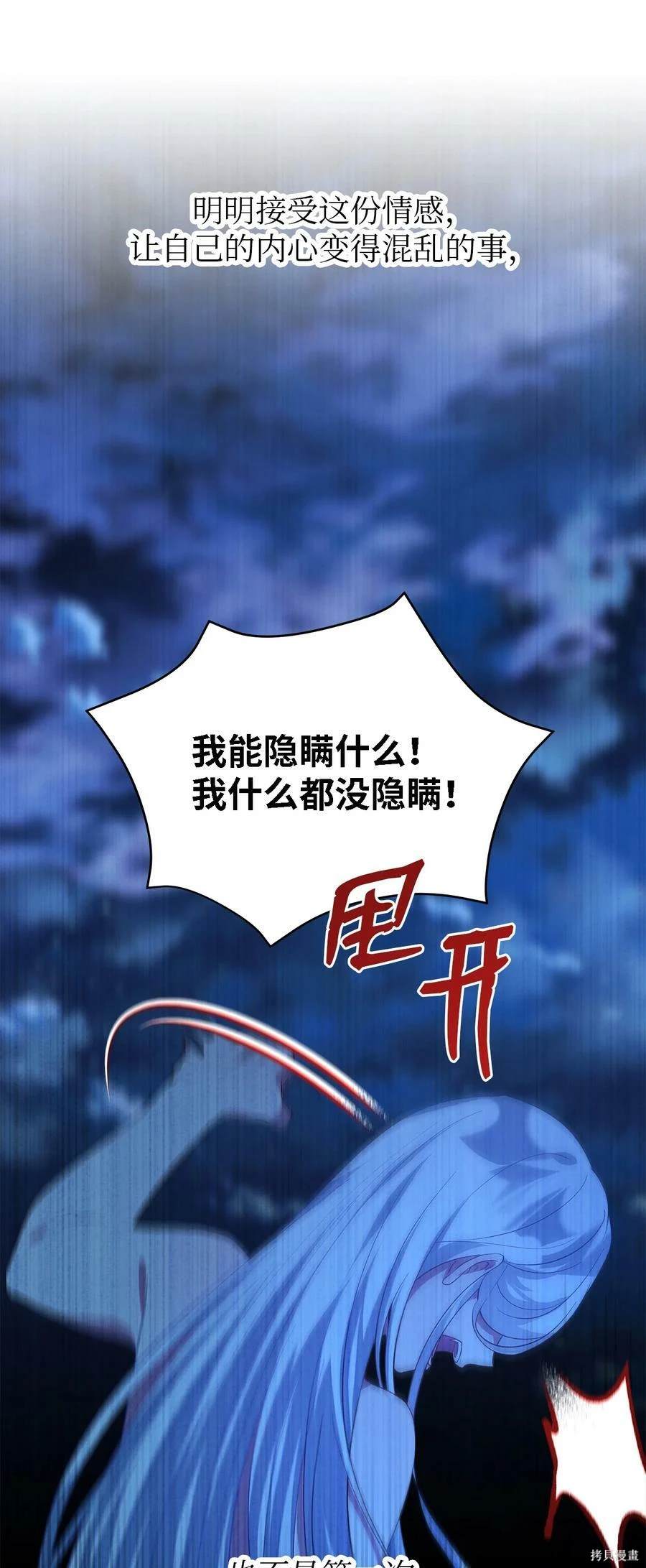 第31话66