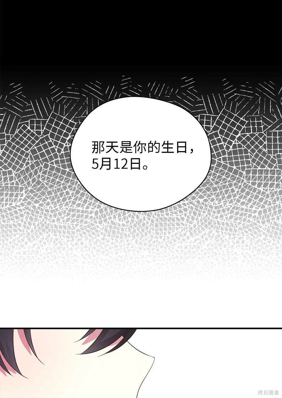 第44话24