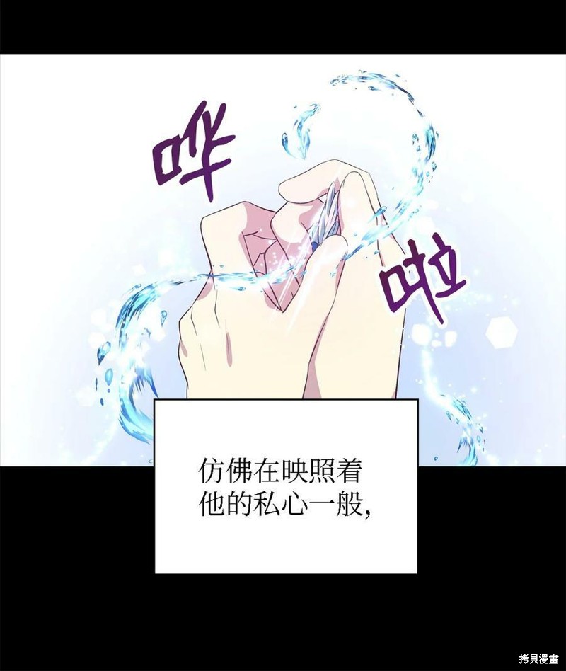 第56话23