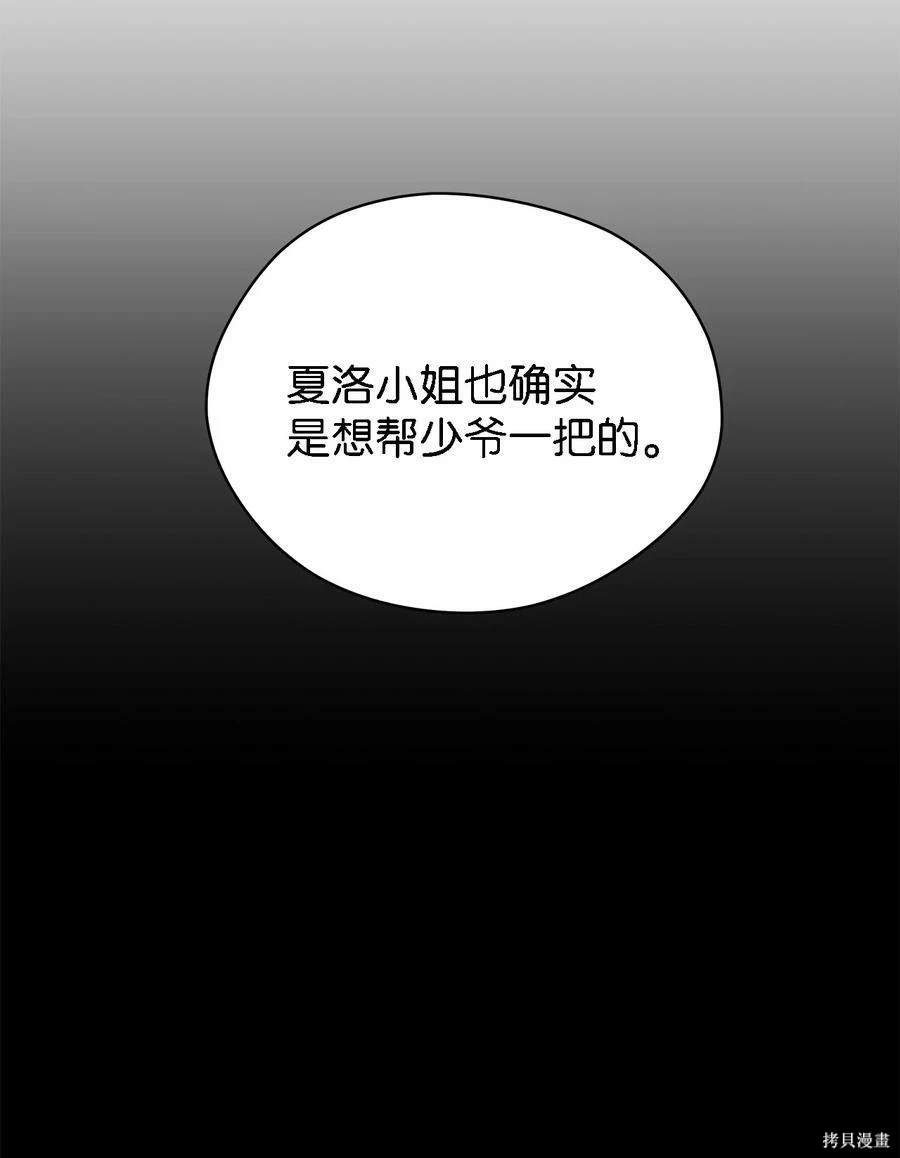 第38话20