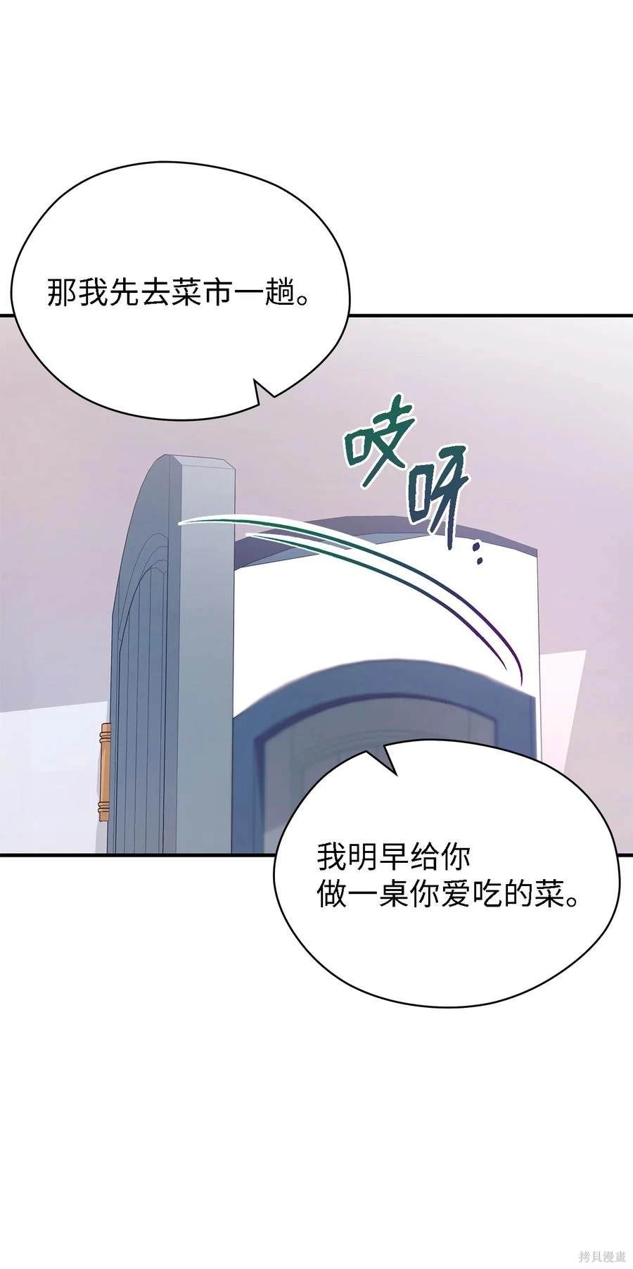 第23话50