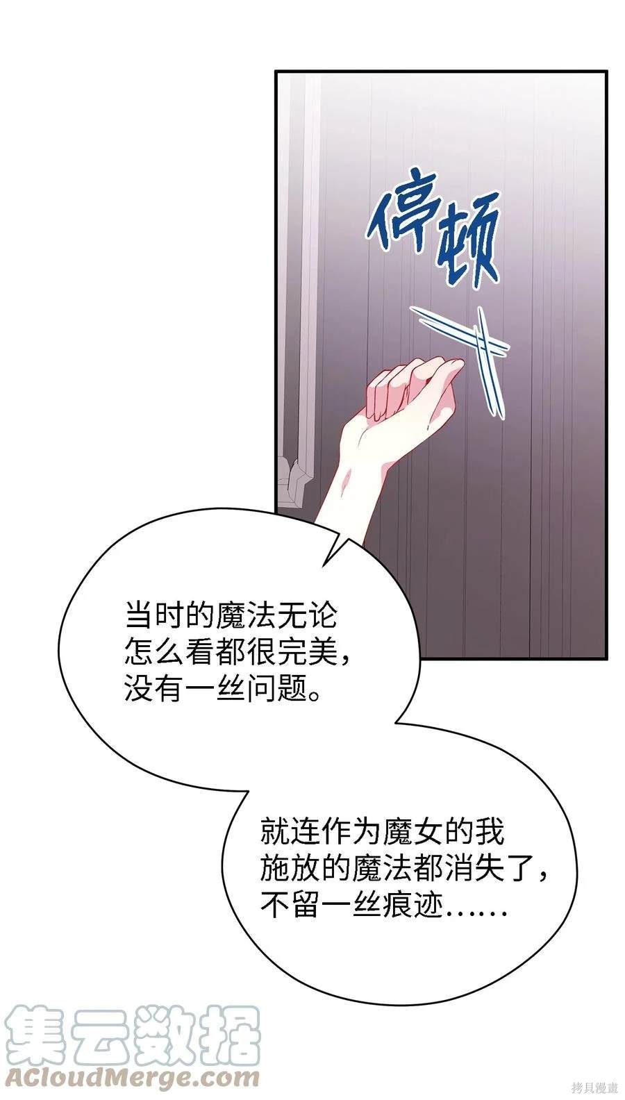 第21话13