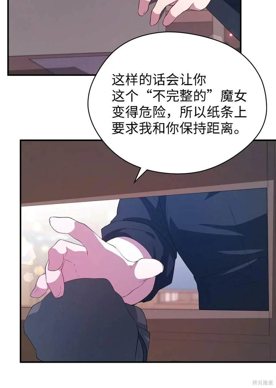 第35话23