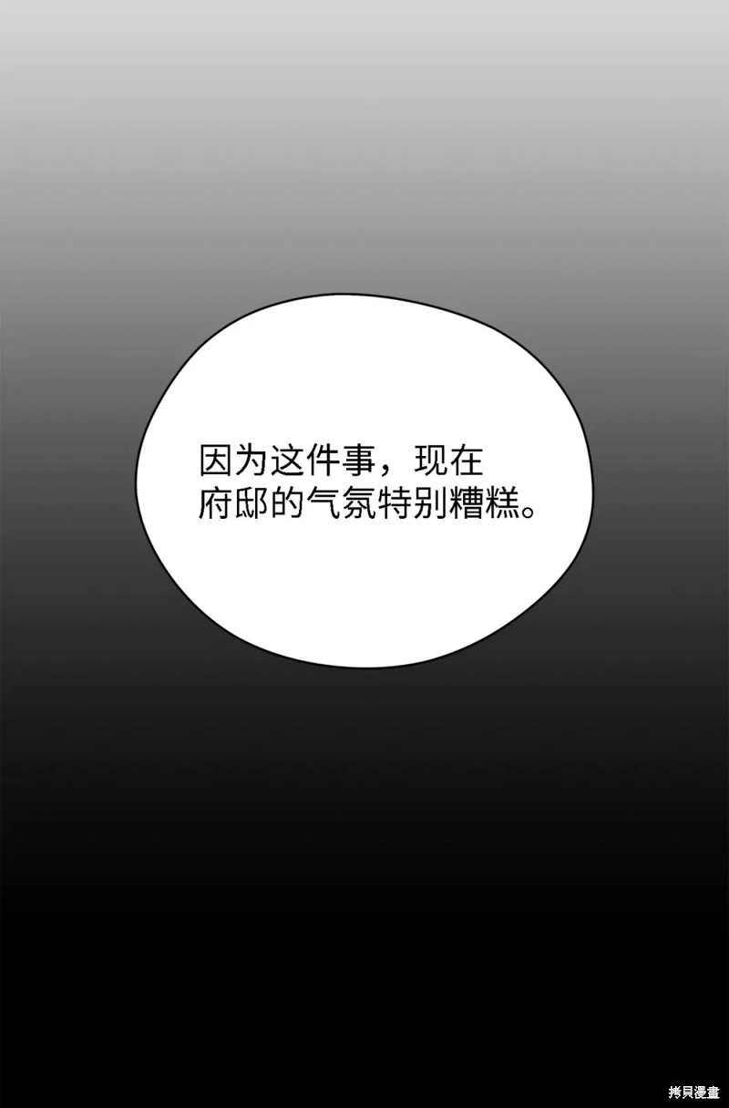 第69话28