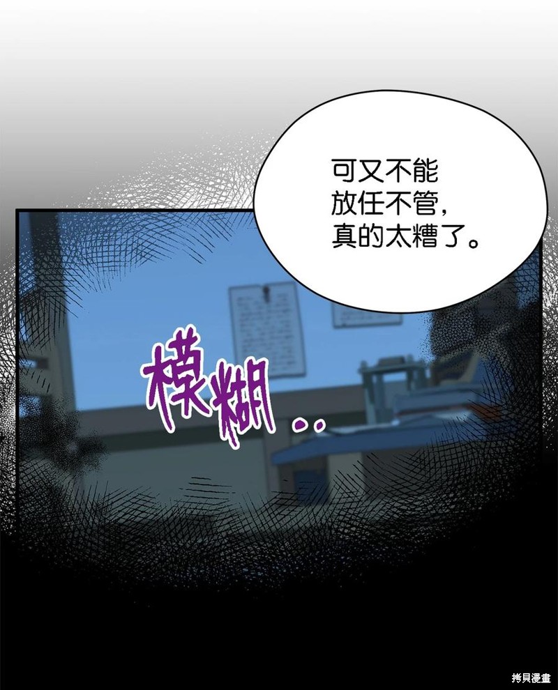 第11话24