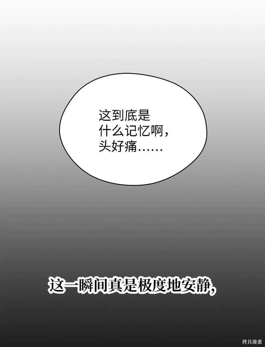 第33话26