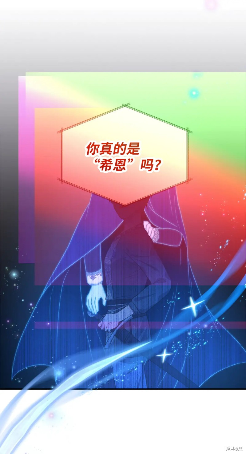 第85话21