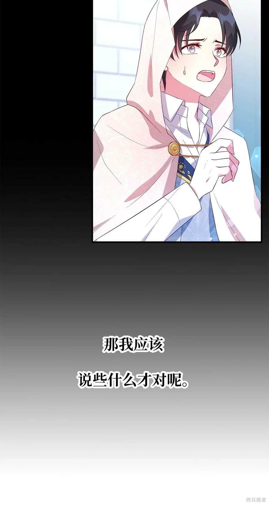 第44话60