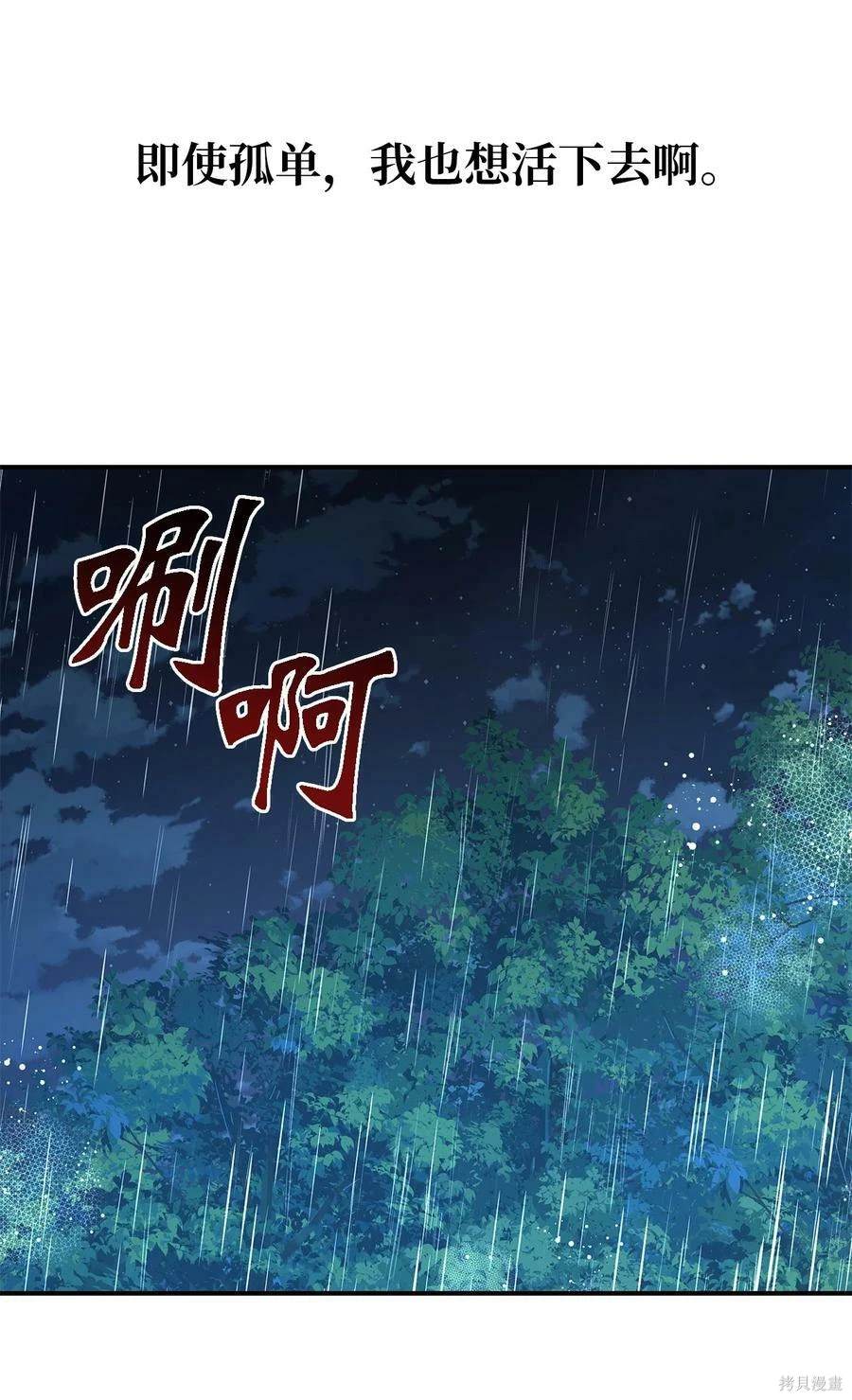 第33话36