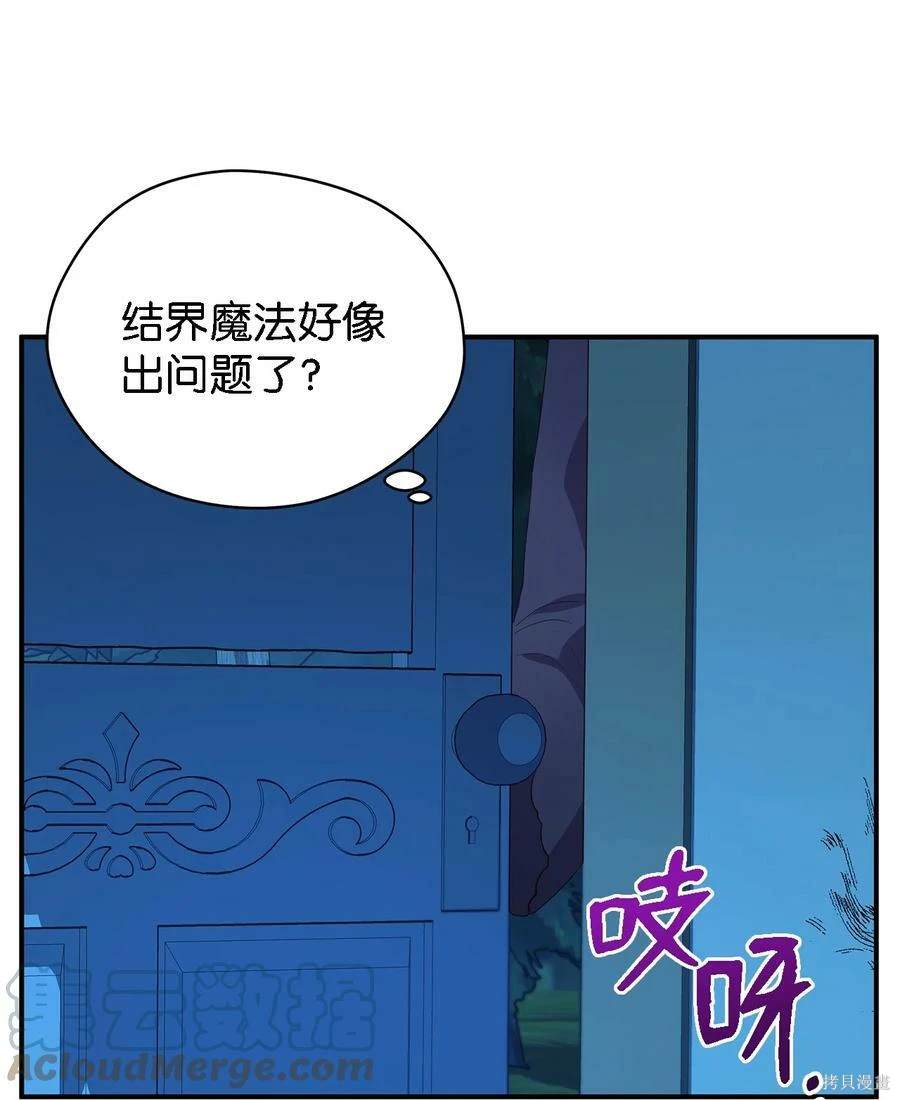 第33话7