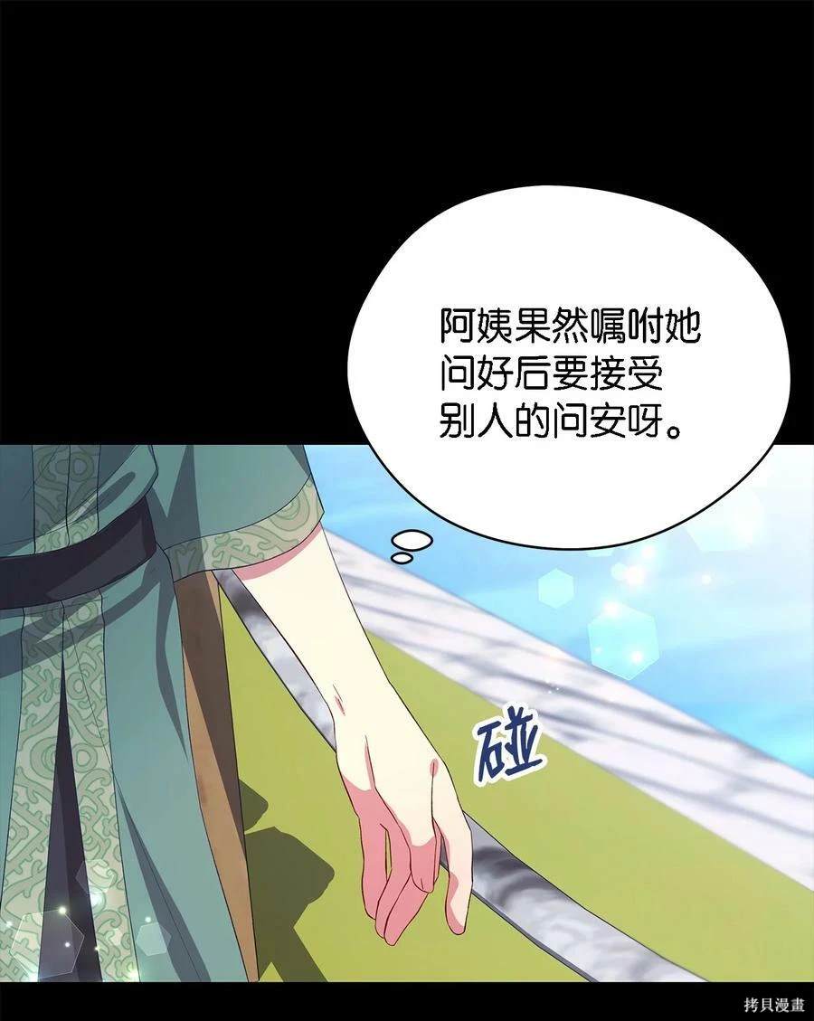 第41话56