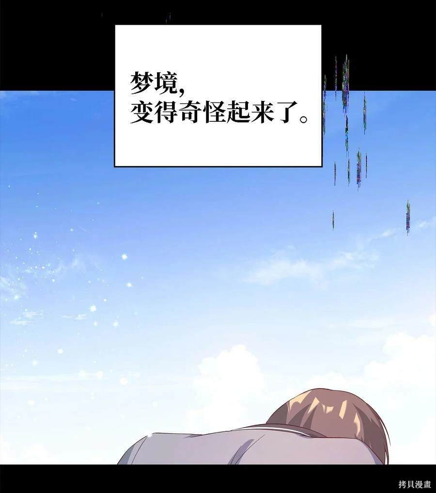 第46话59