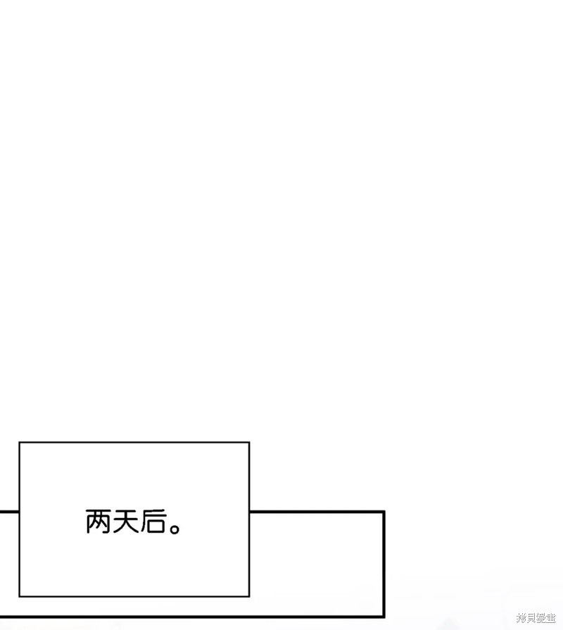 第82话20