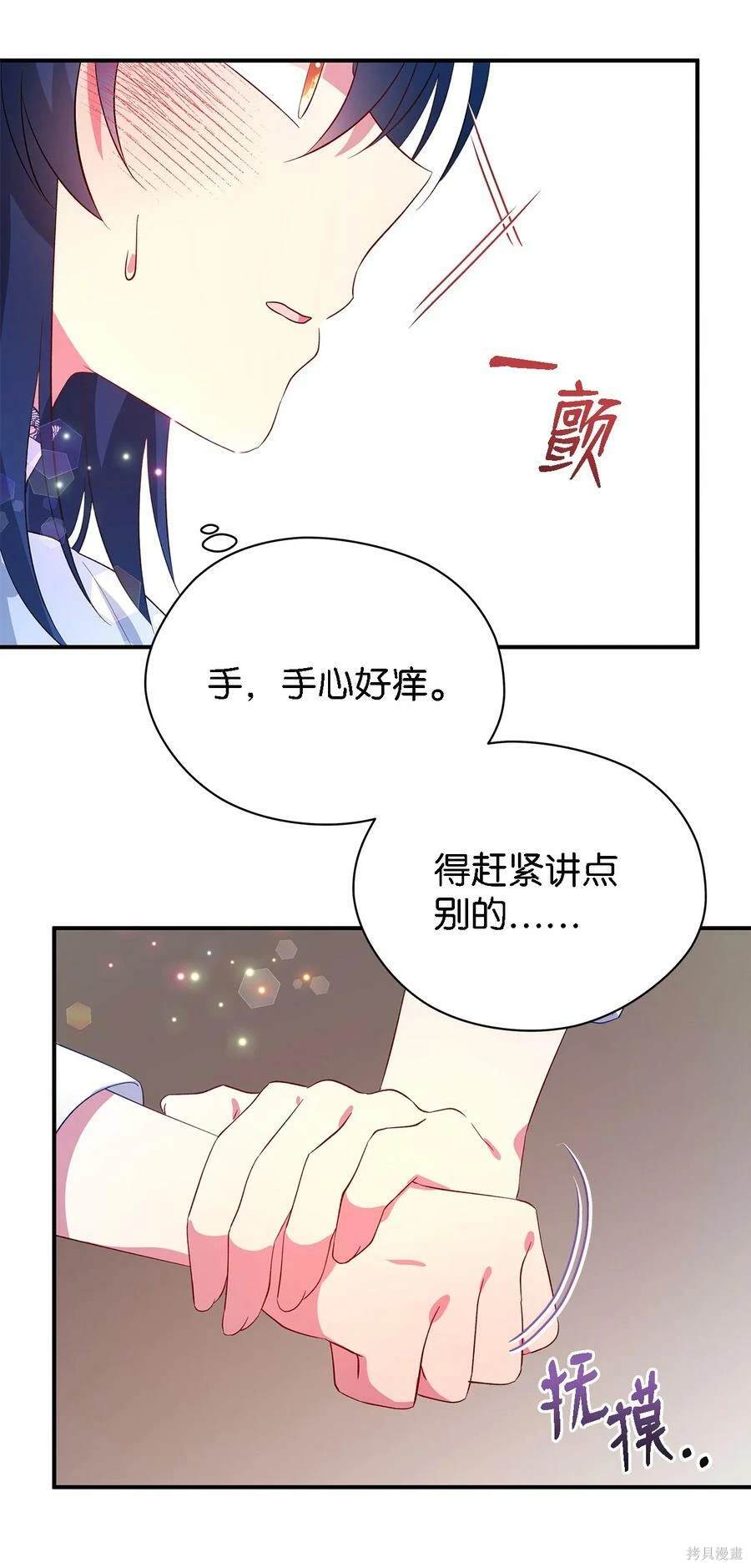 第34话42