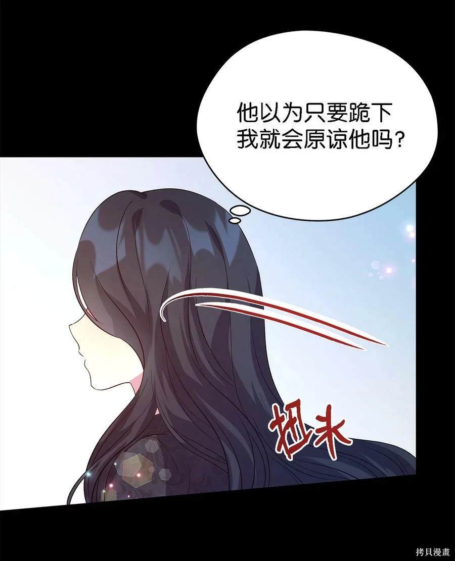 第46话21