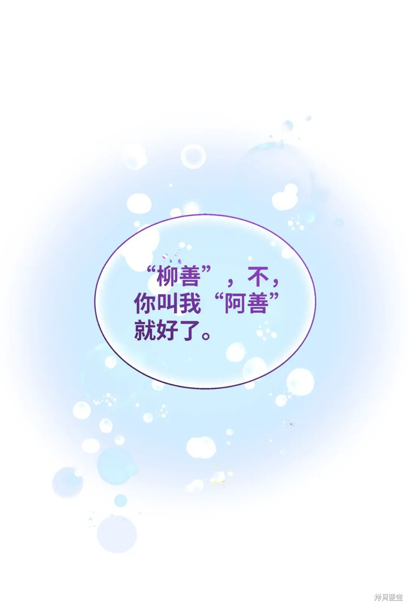 第74话64