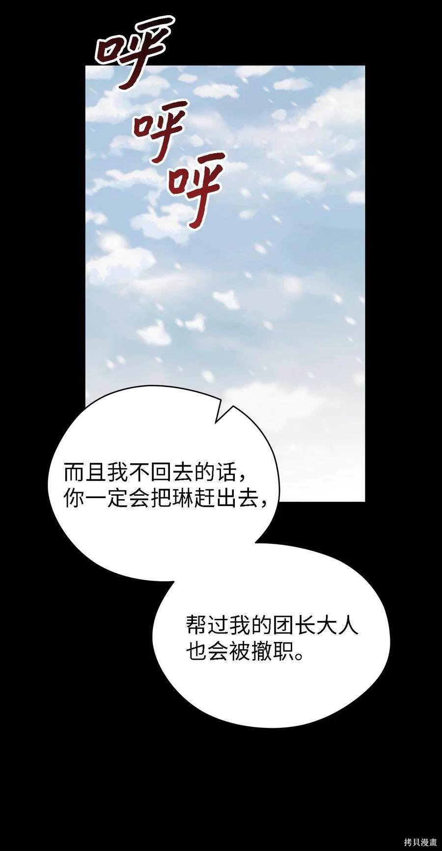 第46话30