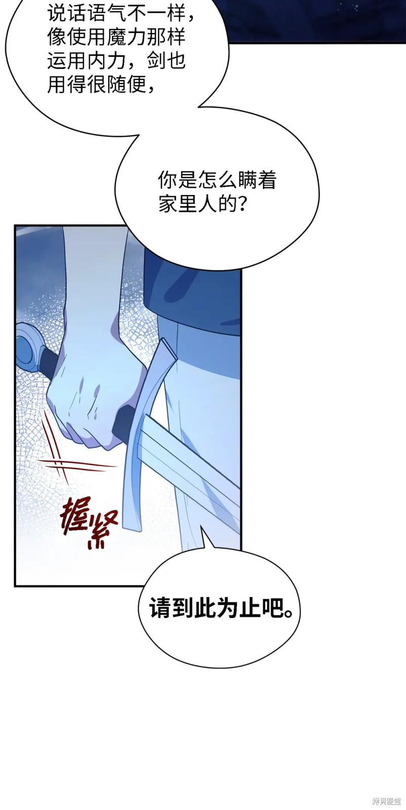 第86话18