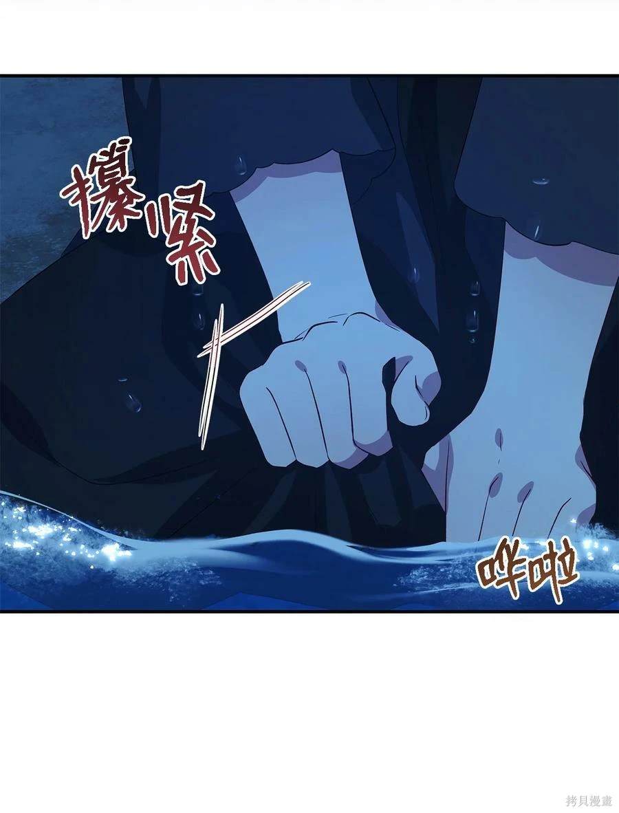 第32话63