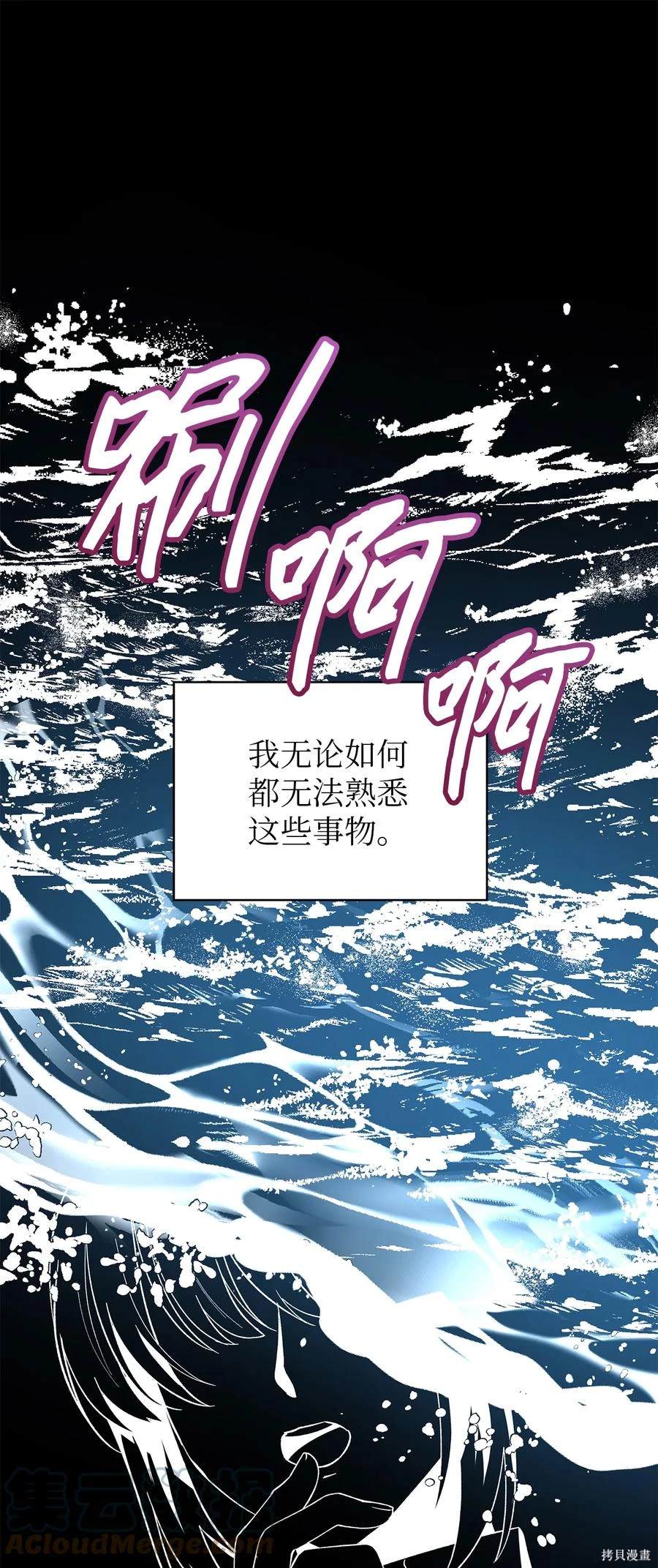 第22话49