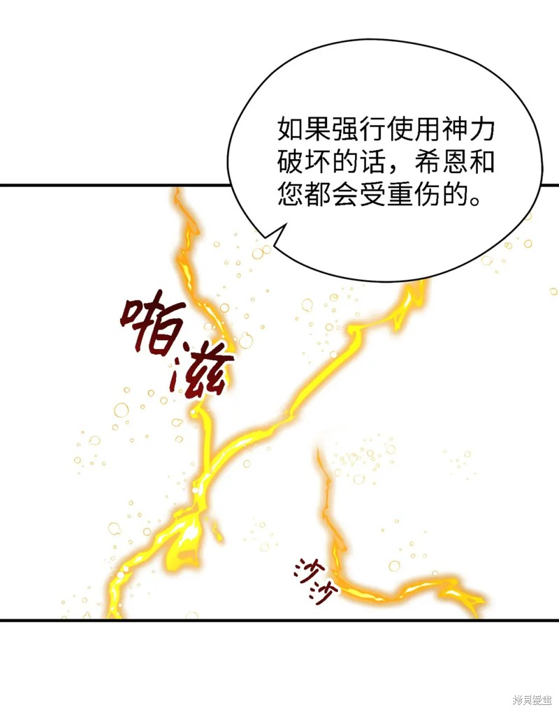 第85话71