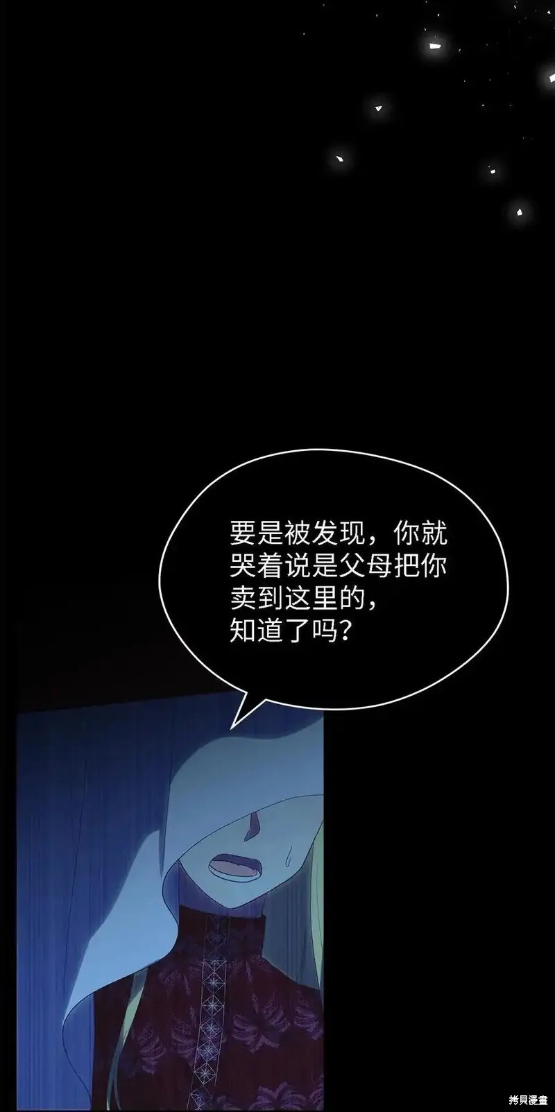 第119话10