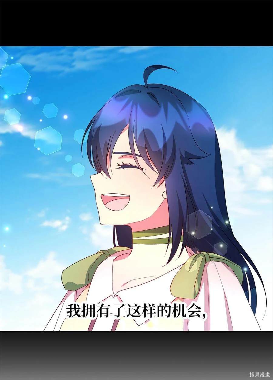 第32话15