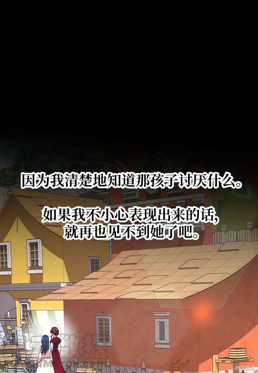 第41话64