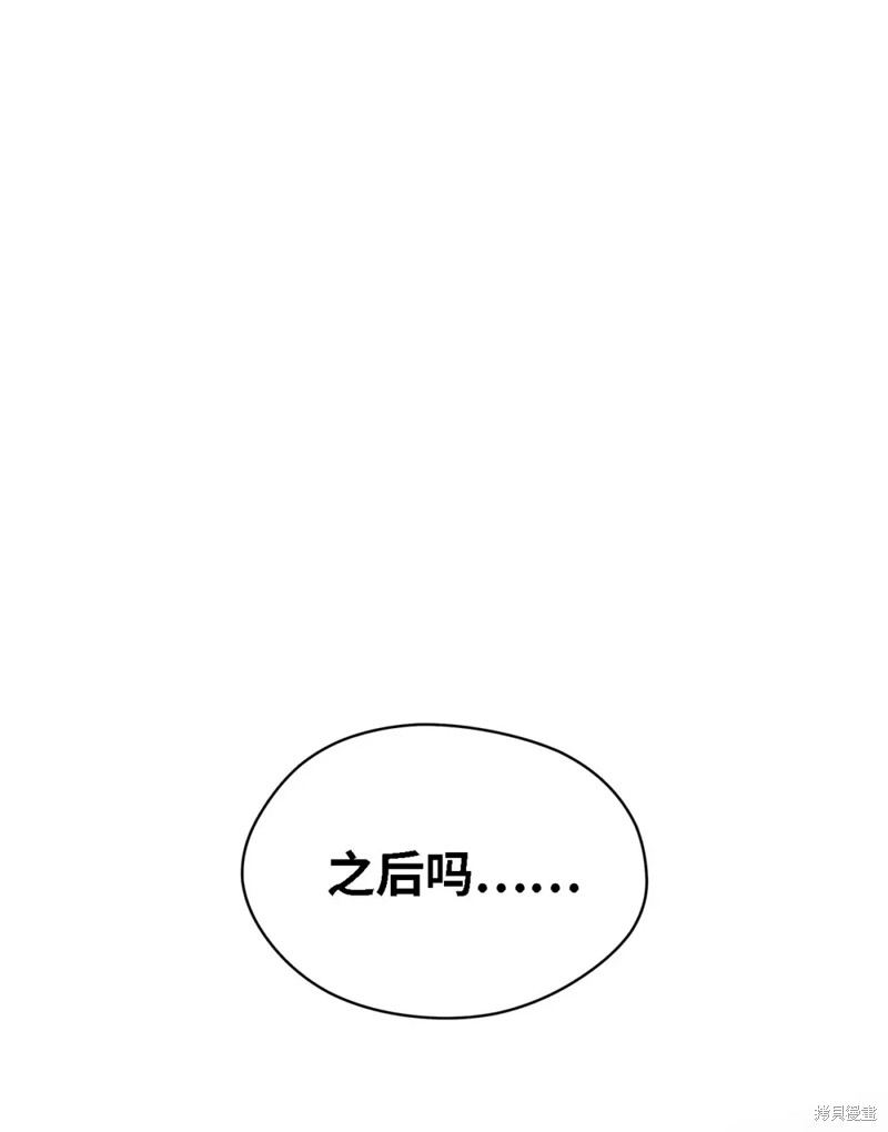 第91话50