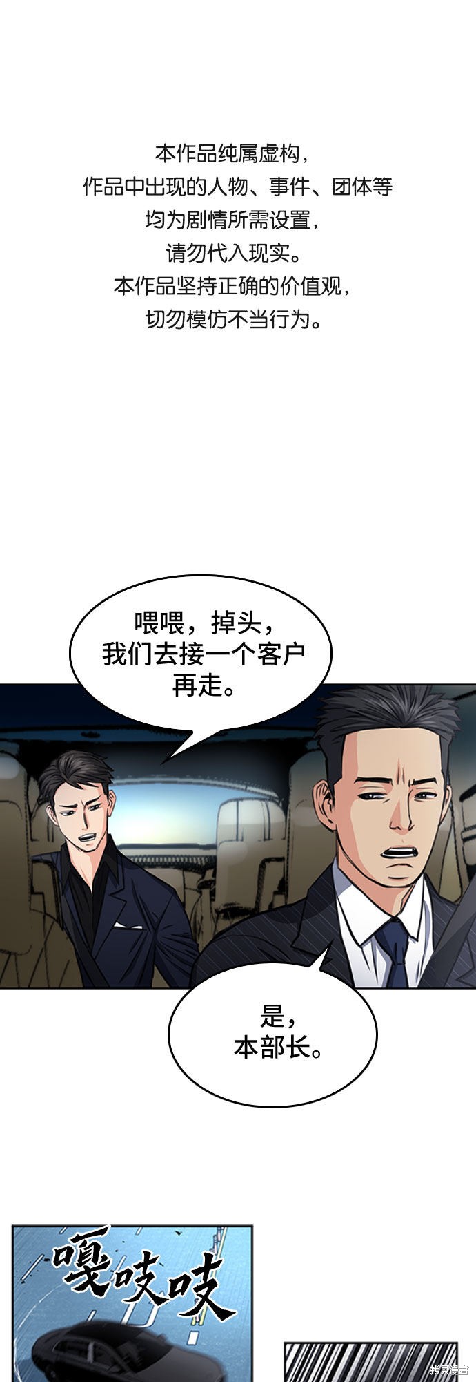 第49话0