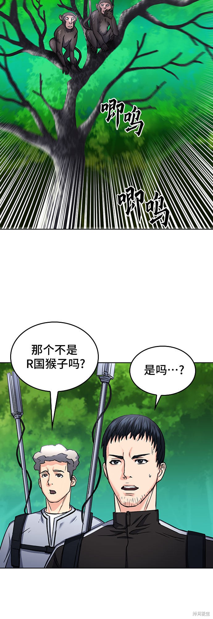 第67话47