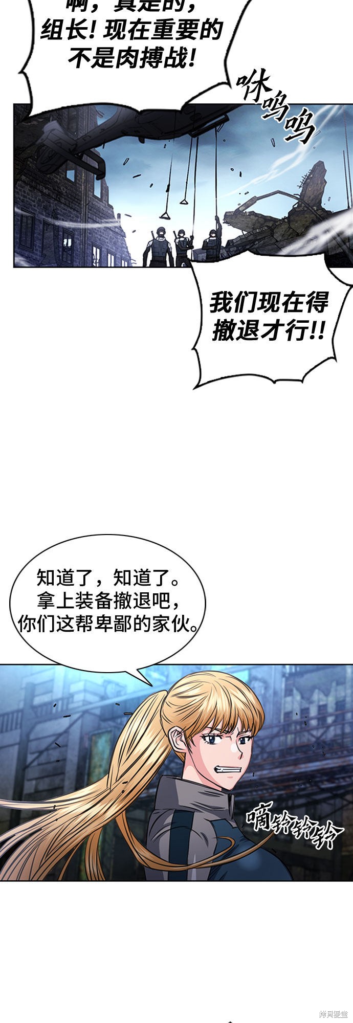 第56话57