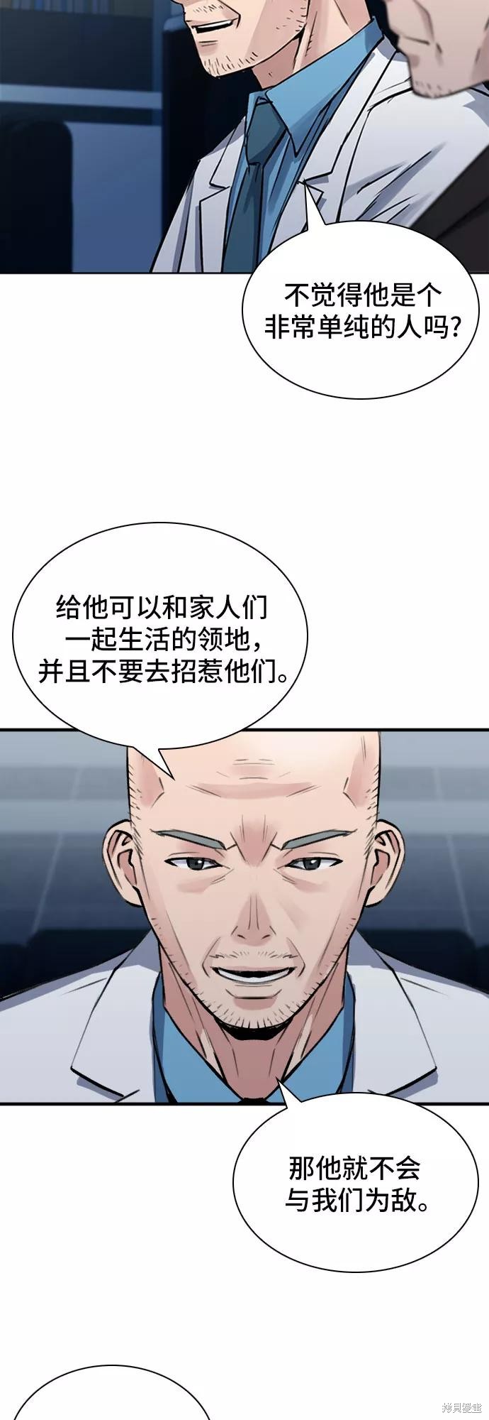 第31话50