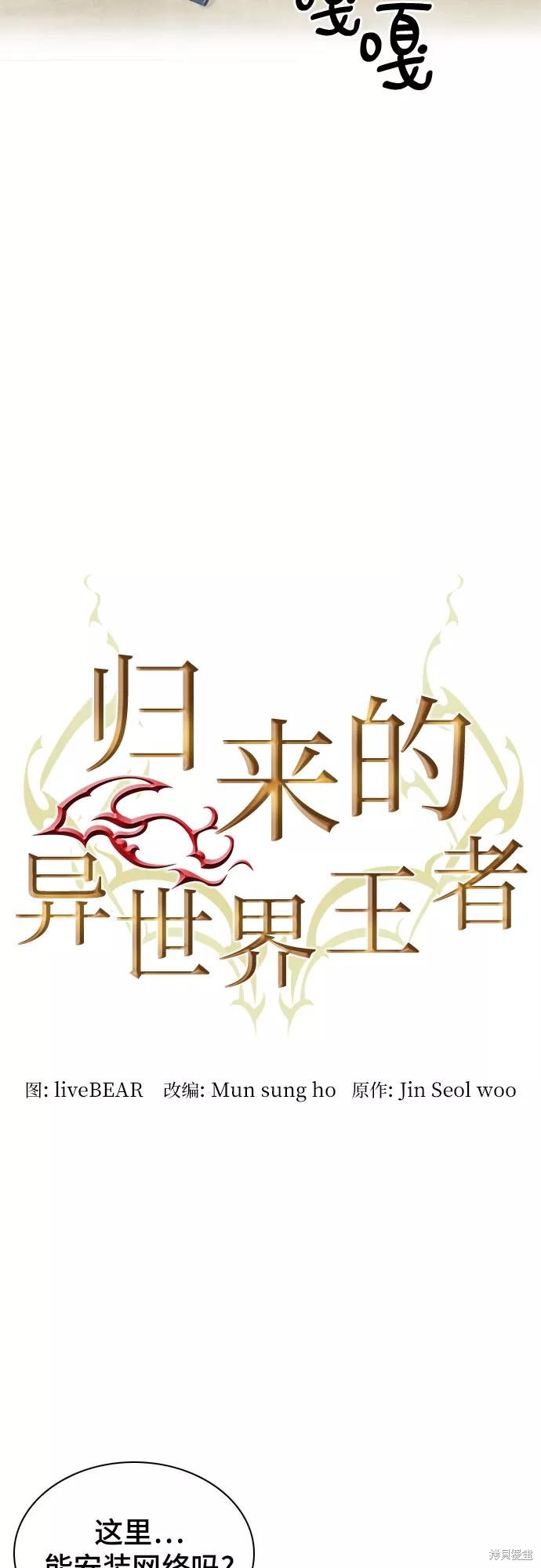 第34话1