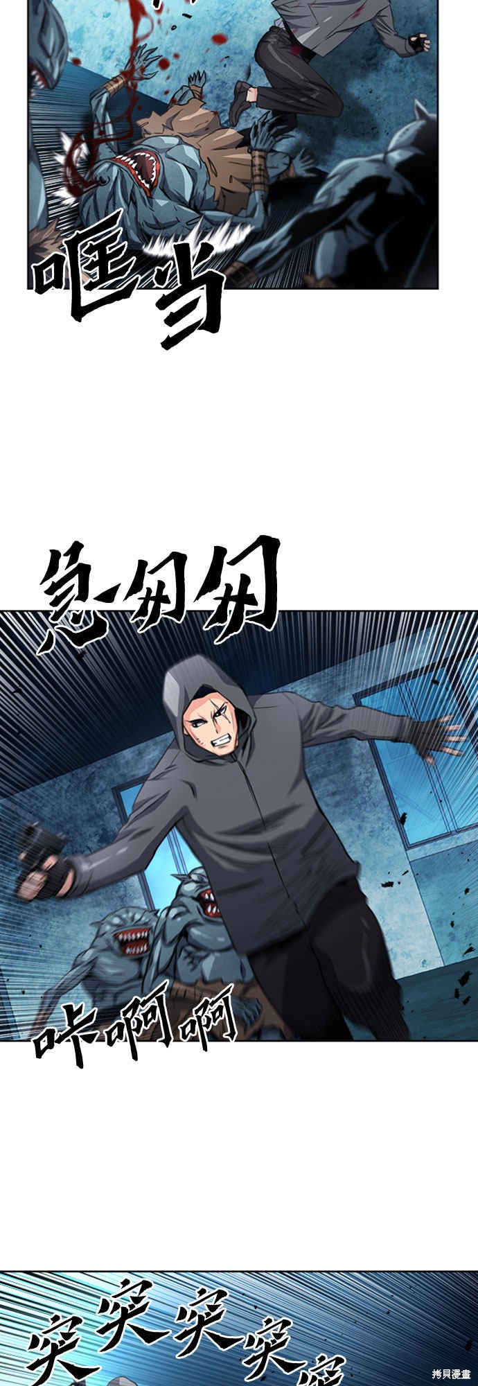 第49话31