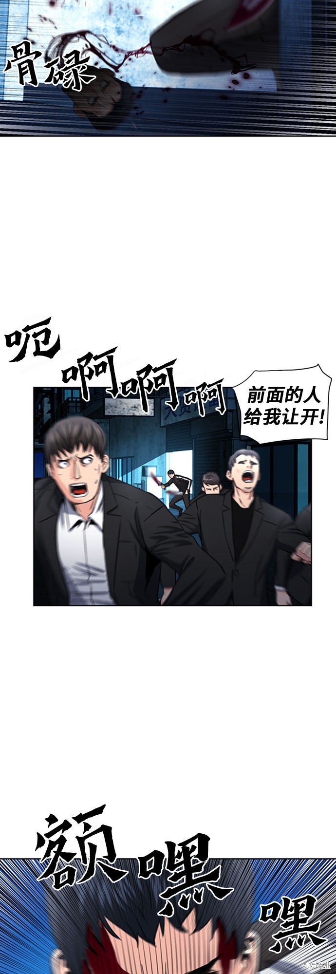 第53话62