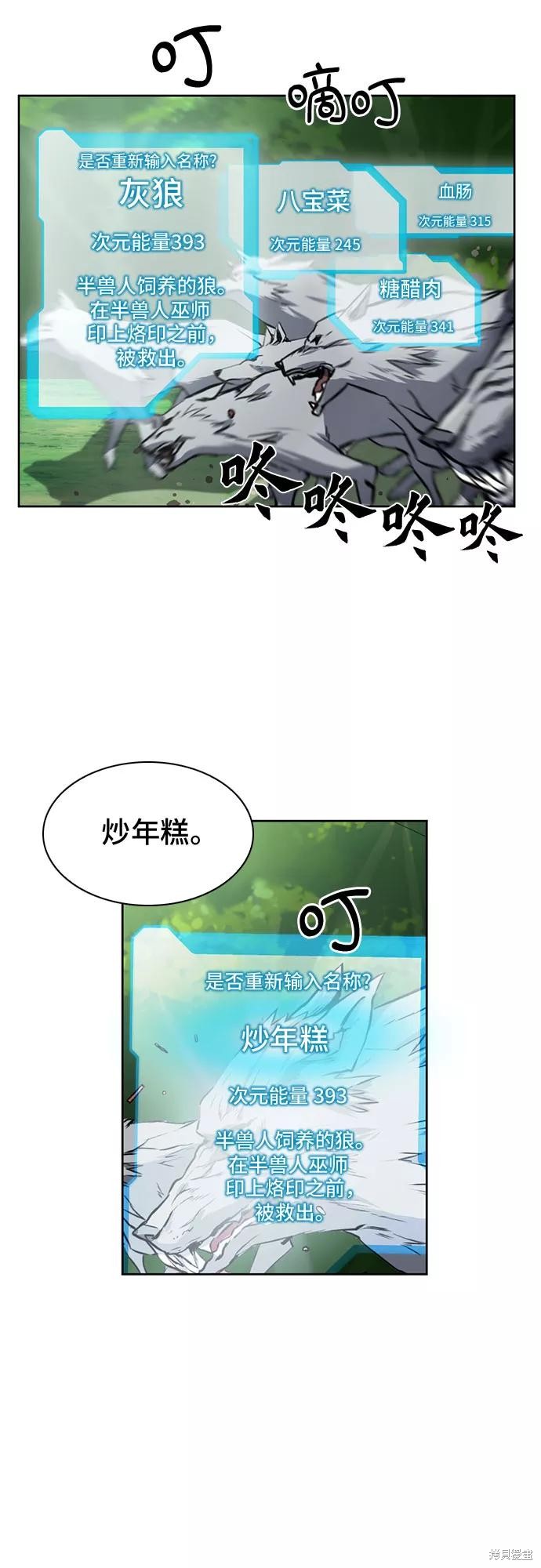 第35话16