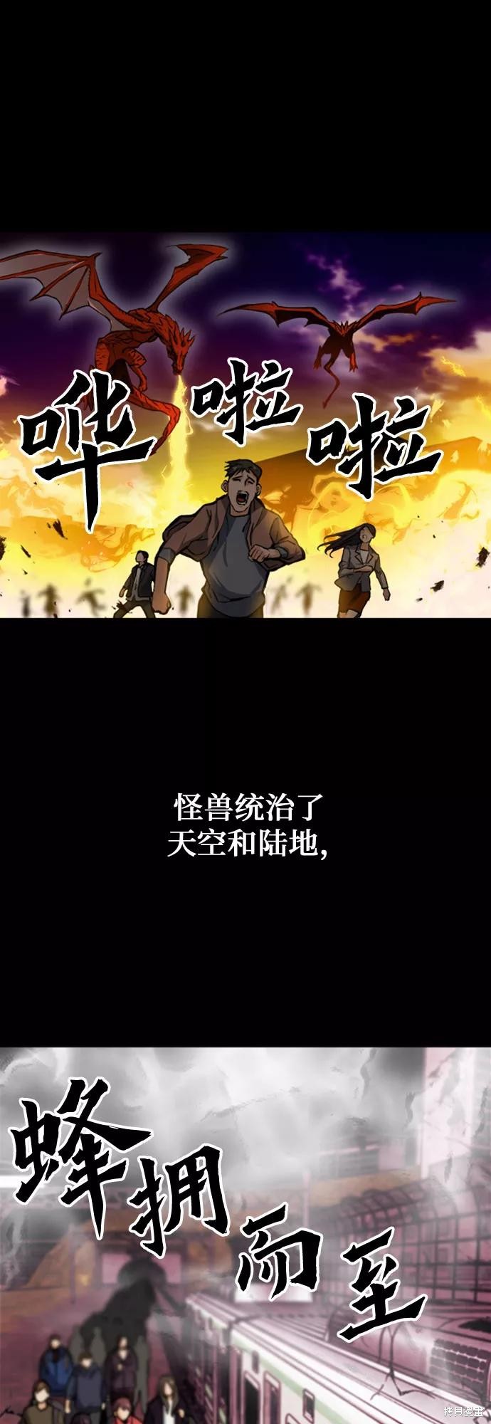 第33话7