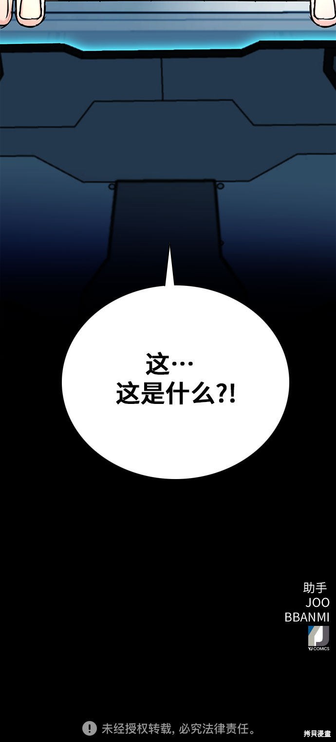 第65话69