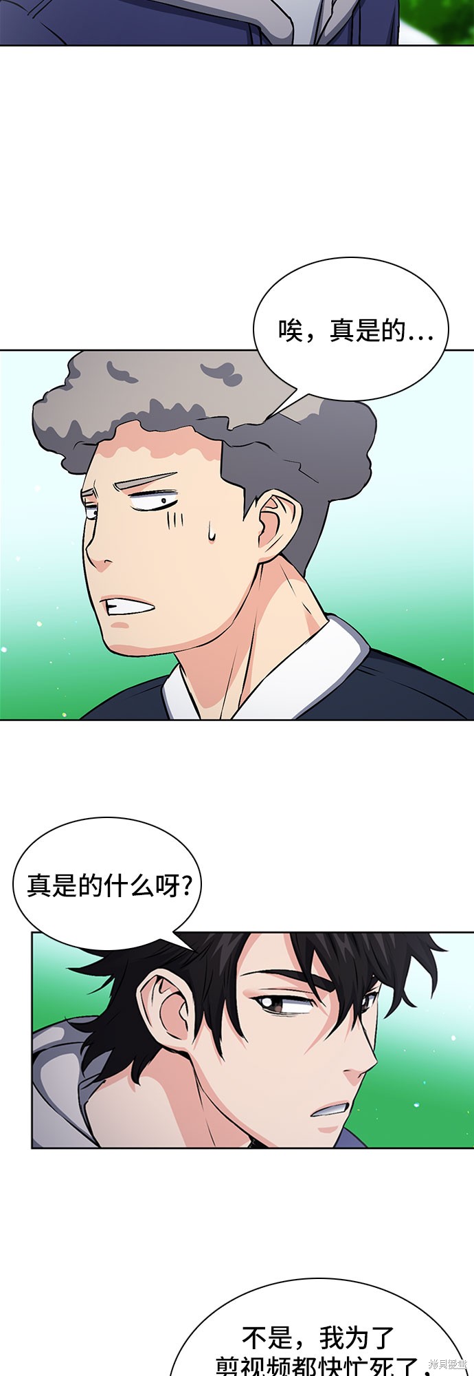 第87话41