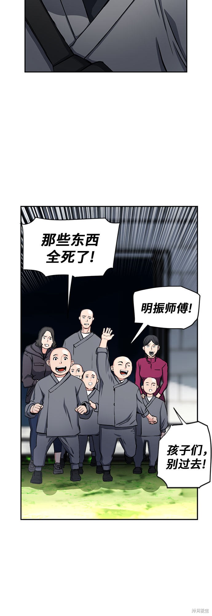 第44话62